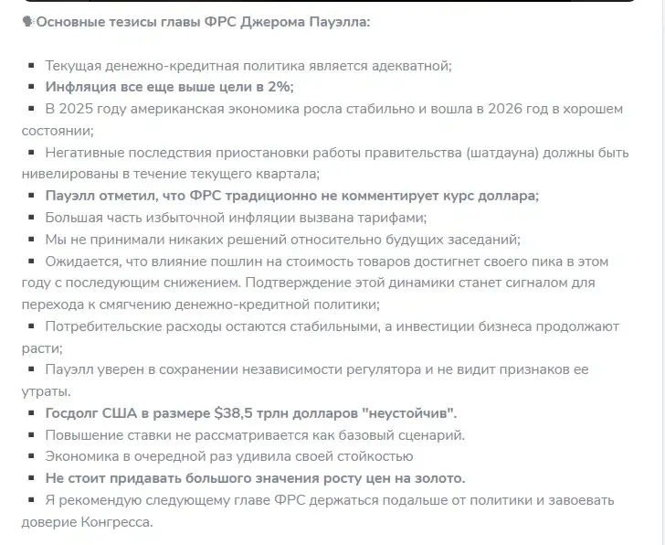 striketeammanager