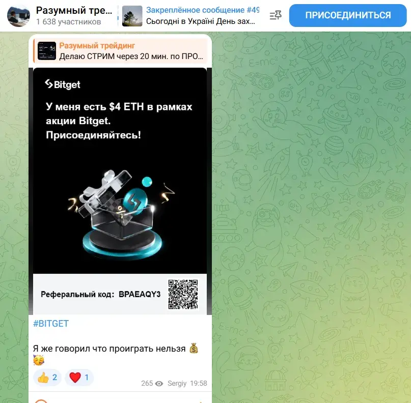 сергей заботкин слив