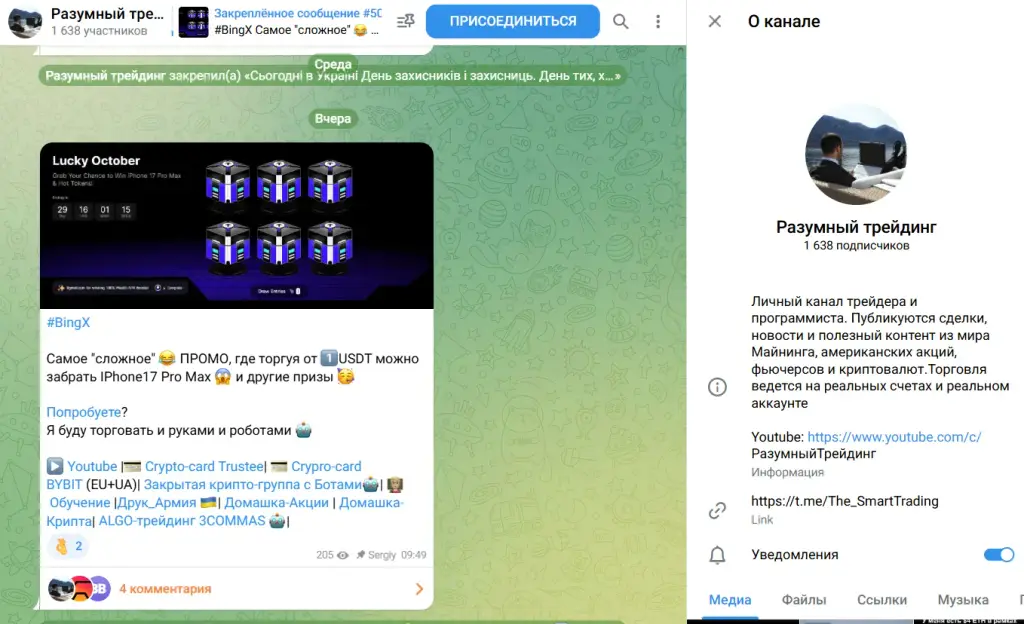 сергей заботкин стабильный заработок на криптовалюте
