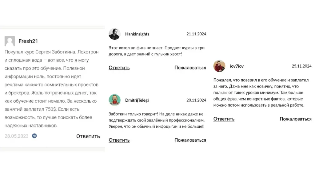 Стабильный заработок на криптовалютах
