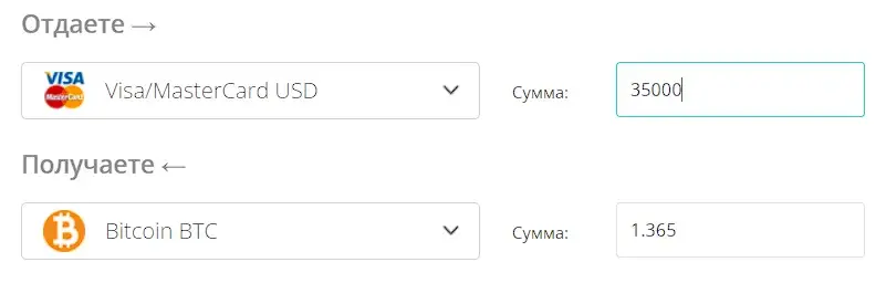 stablecrypto exchange отзывы stablecrypto exchange отзывы
