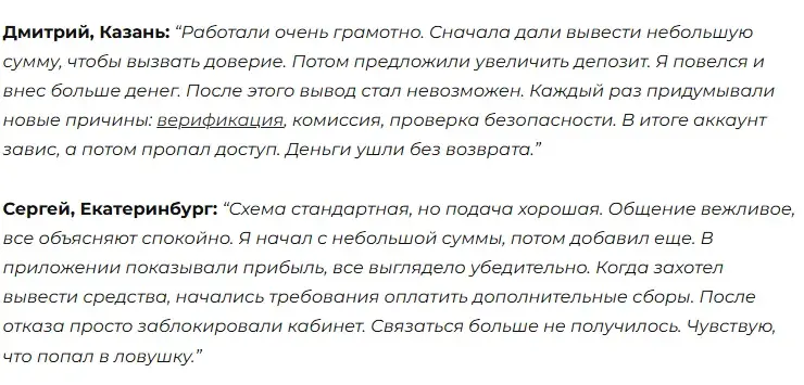 stack layer биржа