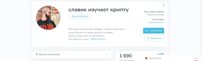 Проект Клуб развития тела и депозита