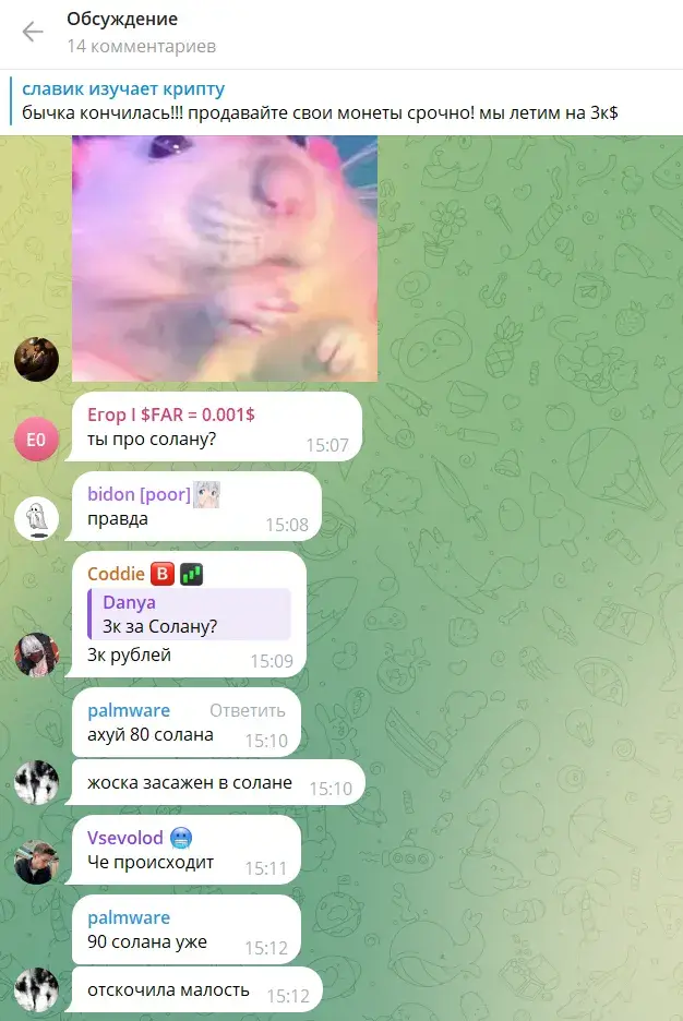 ТГ StanisArtem