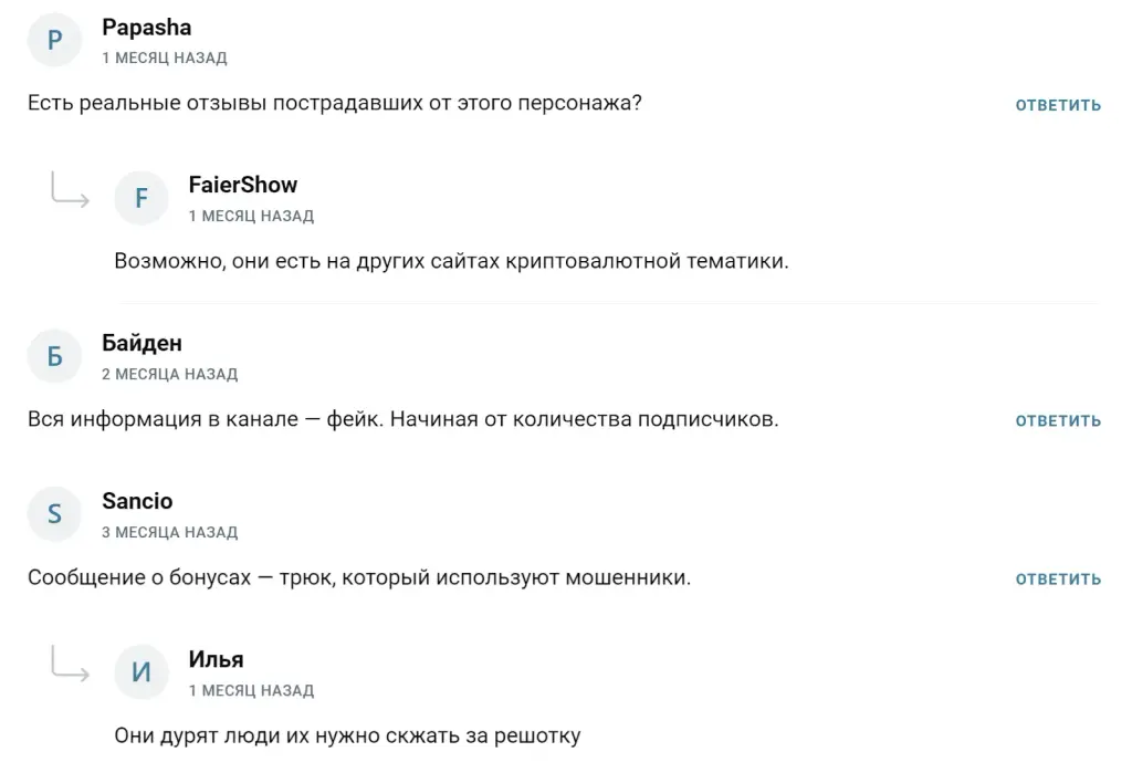 станислав нагорный обман станислав нагорный обман