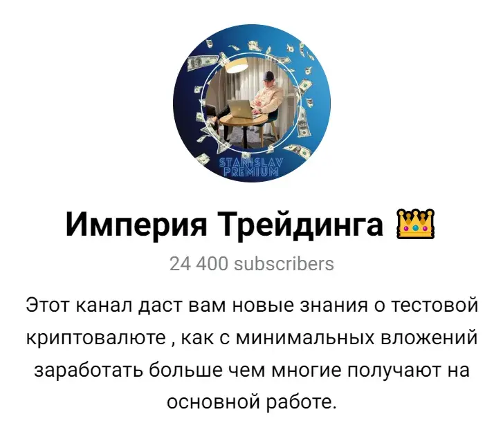 станислав нагорный телеграм отзывы станислав нагорный телеграм отзывы
