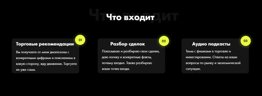 Станислав Шерефитинов проект