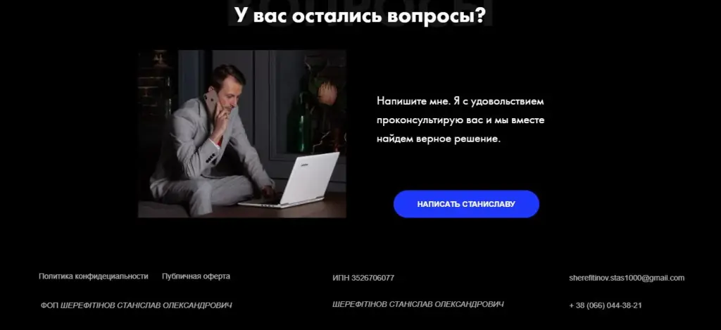 sherefitinov_s
