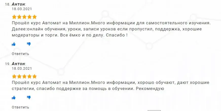 sherif trader отзывы о проекте