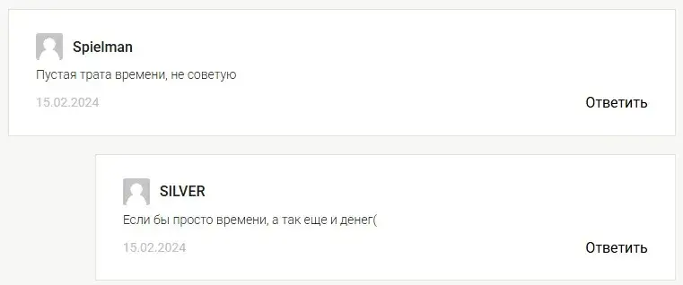 star atlas отзывы