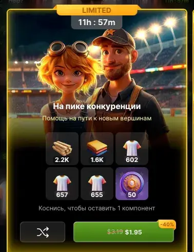 star industry game
