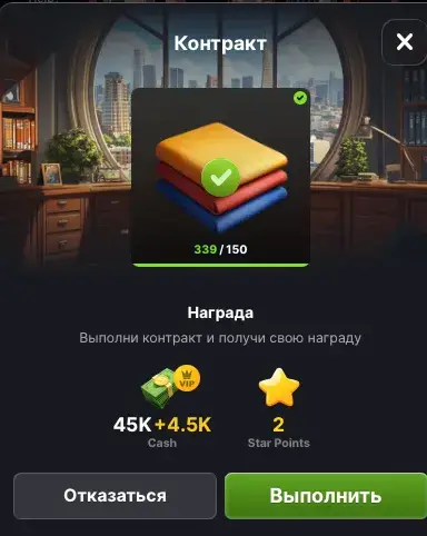 starindustry bot