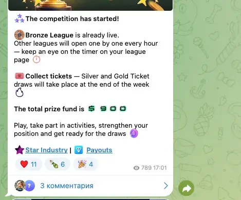 starindustry bot