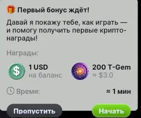 starindustry bot