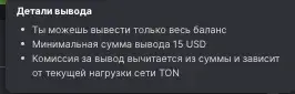 starindustry bot
