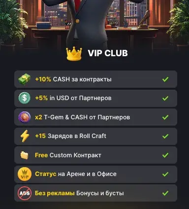 телеграм бот star industry отзывы