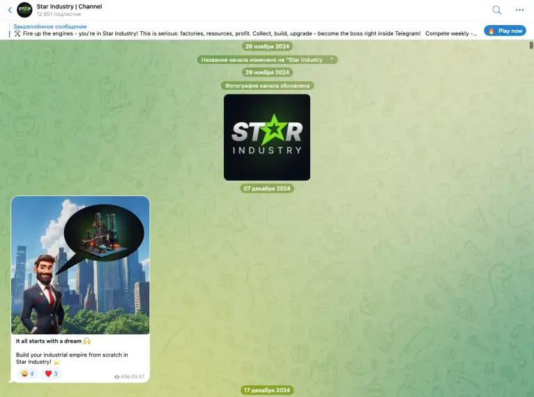 телеграм бот star industry отзывы