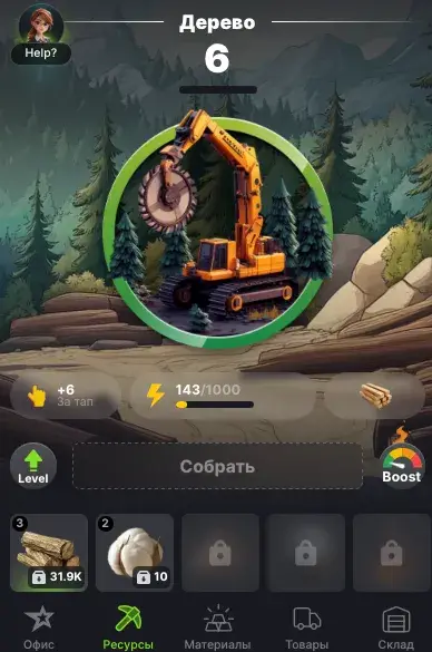 телеграм бот star industry отзывы