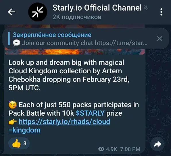 starly marketplace отзывы