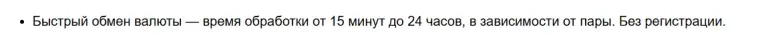 starnite net