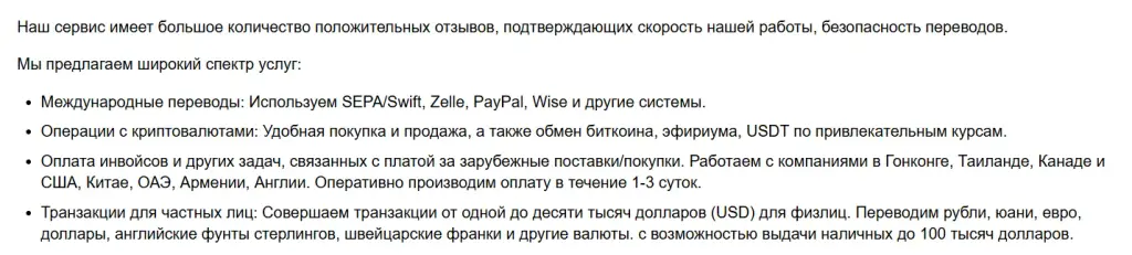 starnite net отзывы