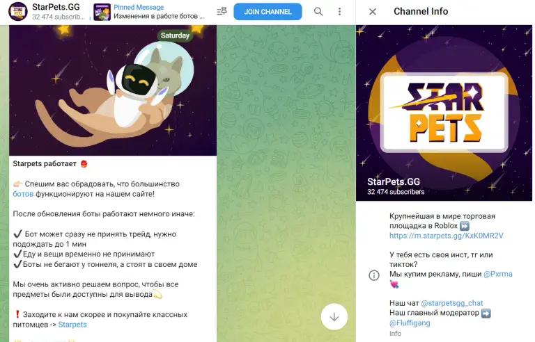 starpets