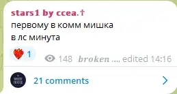 Stars By Ccea
