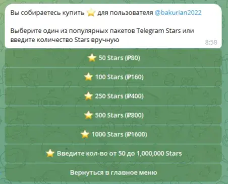 Star Buyeasy Bot Star Buyeasy Bot