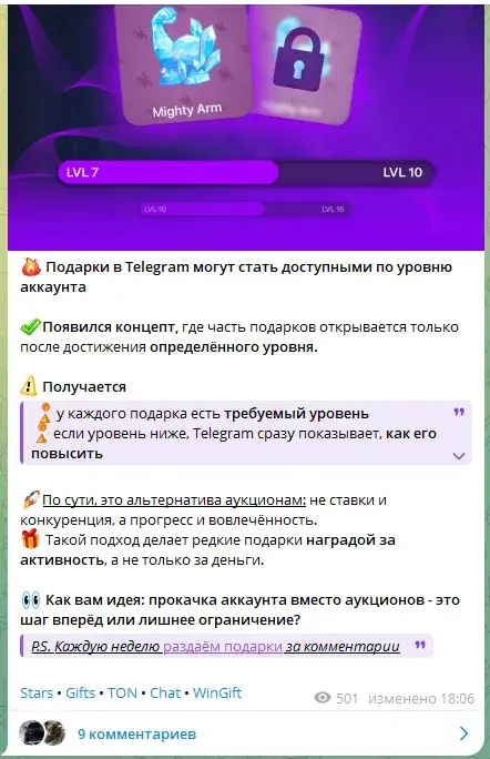 starsgram nft bot скам