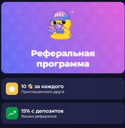 starsombot