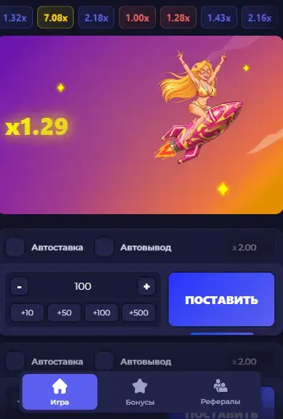 starsombot