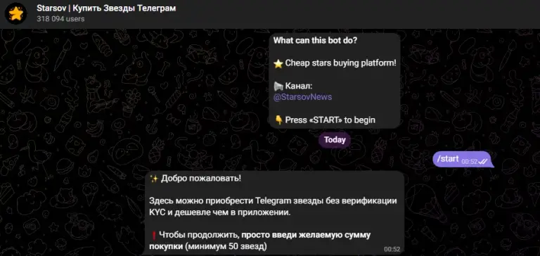 StarsovBot