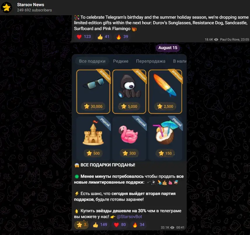 StarsovNews