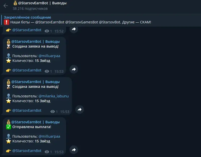 starsovearnbot