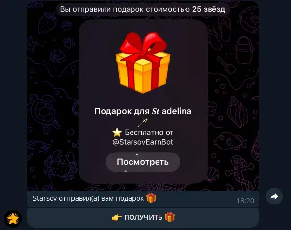 starsovearnbot