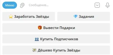 starsovgamesbot отзывы