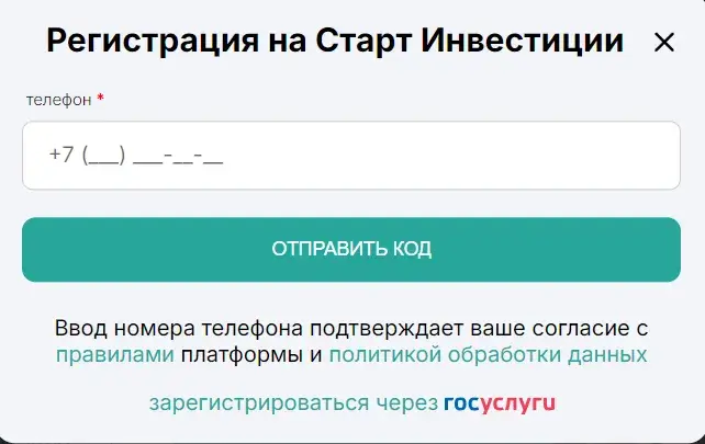 старт инвестиции отзывы