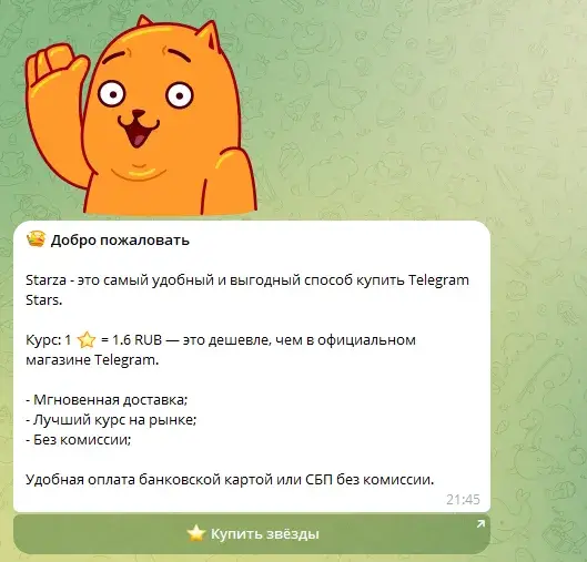 starzamarket bot starzamarket bot