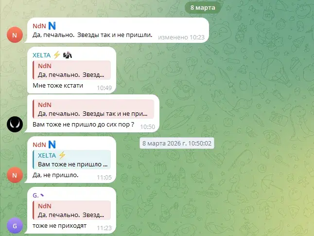 starzamarket bot отзывы starzamarket bot отзывы