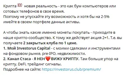 Investclubz
