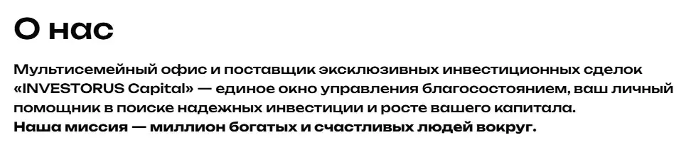 Levisin