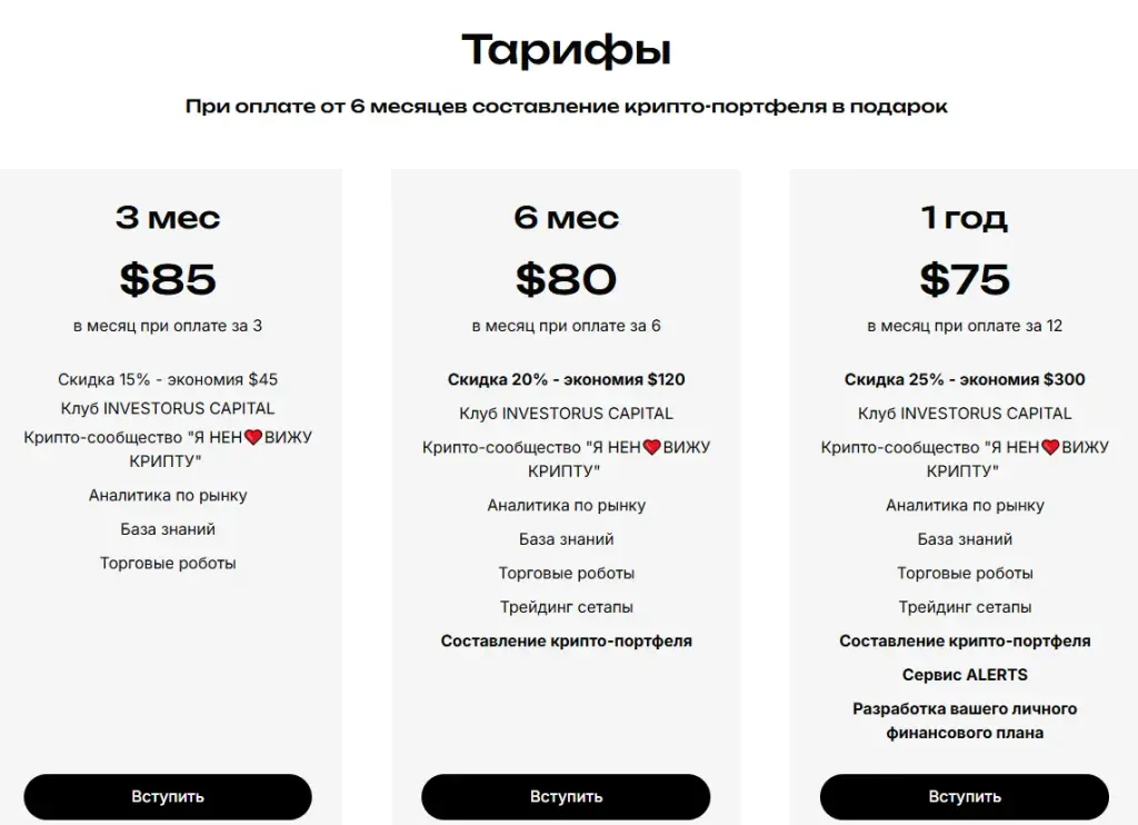 Стас Яковлев