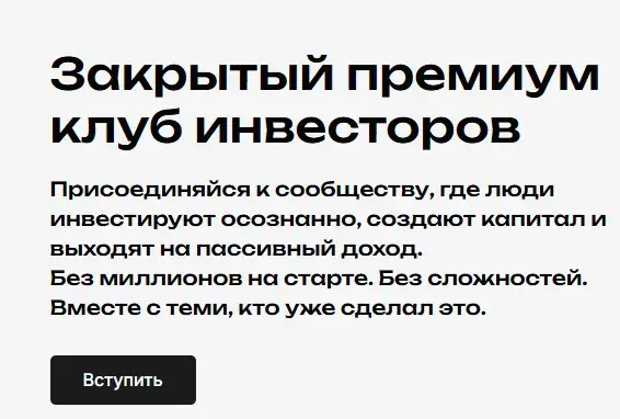 Я НЕН ВИЖУ КРИПТУ