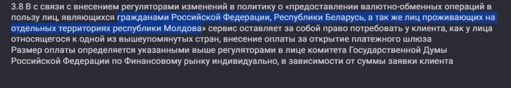 stastic crypto