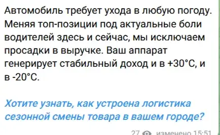 станция просто франшиза отзывы