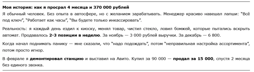 station prosto ru