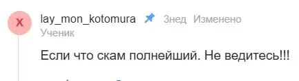 Sellsteam1 Clients Site отзывы