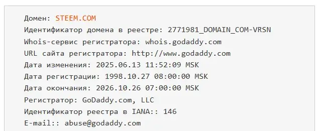 steem крипта