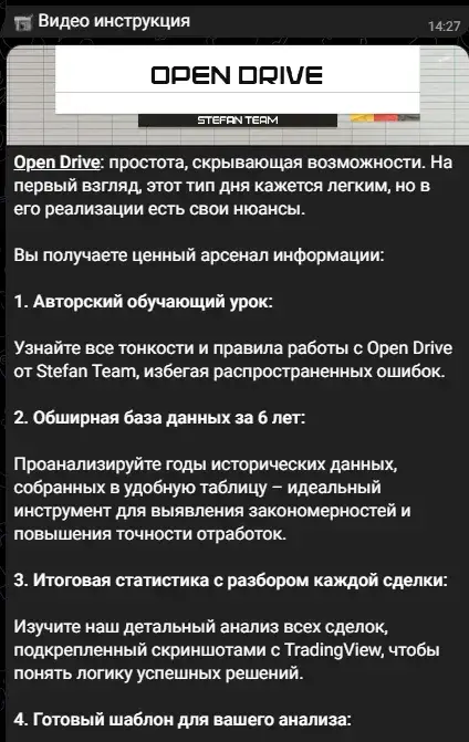 Stefan Pay