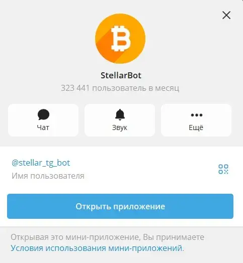 stellar tg bot stellar tg bot